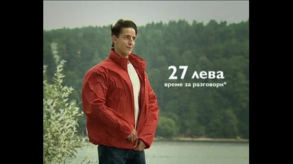prima jacket - final airing 