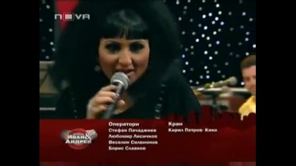 Софи Маринова Зараза В Шоуто На Иван И Андрей 