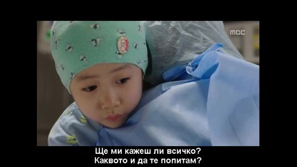 Two Weeks - ep 10 (part 2 ) bg subs