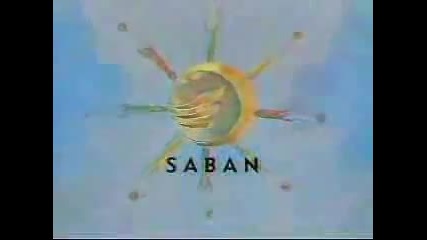 saban logo 1996