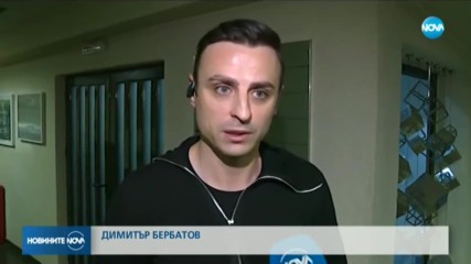 Димитър Бербатов прекратява футболната си кариера