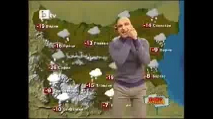 Ето Какво Ще Е Времето Утре