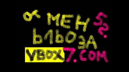 b1b0 - Vbox7