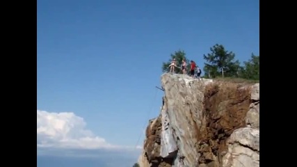 Скок към бездната