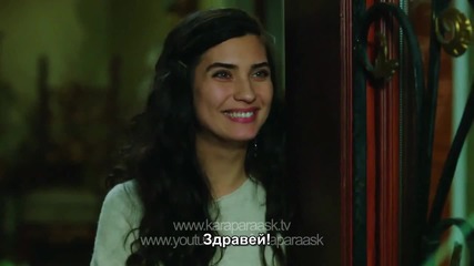 Kara Para Ask - 31 епизод 3 трейлър Bg sub