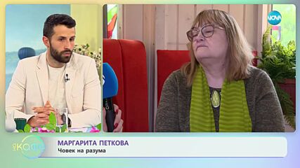 Маргарита Петкова: Стиховете й са облечени в музика - „На кафе” (14.04.2023)