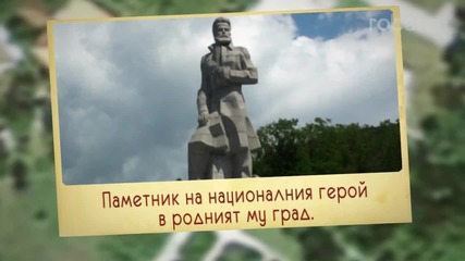 10 Паметника В България