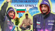 Теодор Цветков спечели ПЪРВО МЯСТО  в Словения 🤩🥇