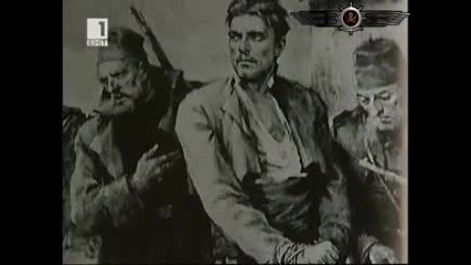 Васил Левски - Седем педи над земята