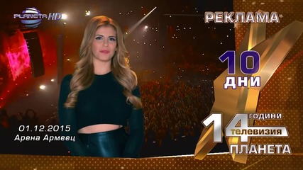 Анелия - 10 дни до концерта в Арена Армеец - 01.11.2015