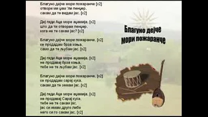 Blaguno Dejce Mori Pozarance - Macedonian Song