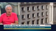 Михаил Константинов: Партийните квоти в състава на ЦИК трябва да се определят от броя на гласовете на партиите, а не на база спе