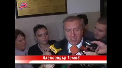 Съдът разреши на Томов да напуска страната