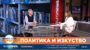Захари Карабашлиев: Трябва да се гордеем, че сме изпратили оръжие за Украйна