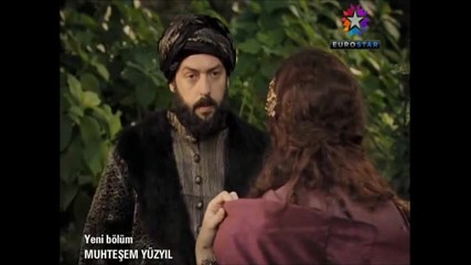 Хатидже султан и Ибрахим паша