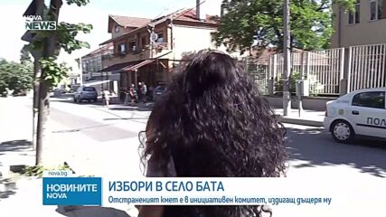 Провеждат се частични кметски избори в 13 населени места