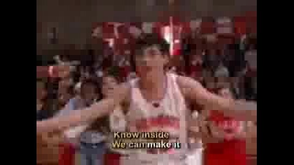 Hsm - Together