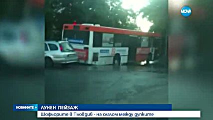 Новините на Нова (30.05.2016 - обедна емисия)