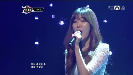 (hd) Davichi - Just The Two Of Us ~ M Countdown (28.03.2013)