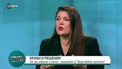 Венеция Ангова: ПП не се коалира с партии, за които нормалността се равнява на корупция