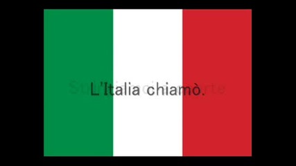 Fratelli dItalia-Химн На Италя
