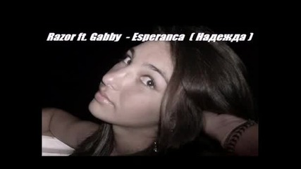 Razor ft. Gabby - Esperanca ( Nadejda )