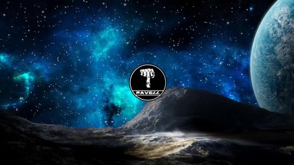 Pavell - Спусък