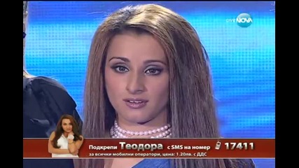 Теодора Цончева X Factor (17.10.2013)
