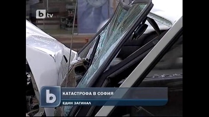 Тежка катастрофа в София