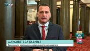 Ченчев: БСП ще разговаря с "Български възход", ако третият мандат отиде при тях
