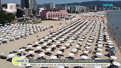 Слаб старт на сезона по Южното Черноморие: Какви са причините за отлива на туристи