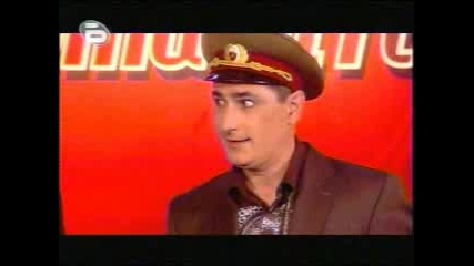 Комиците - Казарма