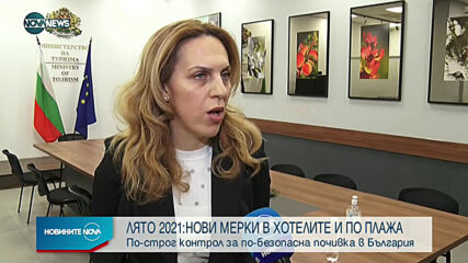 Новините на NOVA NEWS (15.03.2021 - 22:00)
