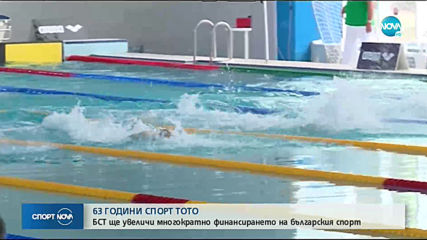 Спортни новини (12.05.2020 - централна емисия)