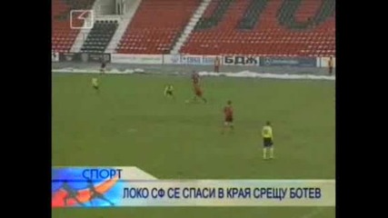 Локомотив (сф) - Ботев (пд) 2:2