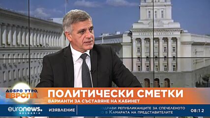 Стефан Янев за инцидента в Полша: Да проявим сдържаност и лидерство