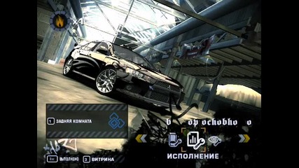Need For Speed Most Wanted-ep7 Final