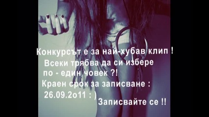Конкурсче // 3 // ^ - C l o s e
