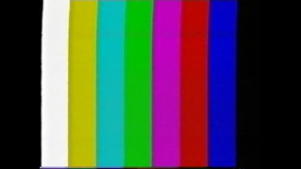 Затваряне На Бариерата На Българско Видео 1986 Vhs Rip