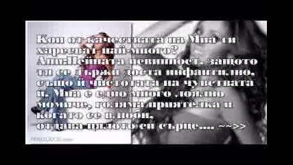Списание Rebelde, брой 3 