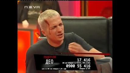 Голямата уста 29/04/09 [смях] Най - късните новини с водещи Тошко и Пипи