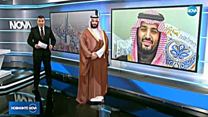 Уволнения и арести на принцове в Саудитска Арабия