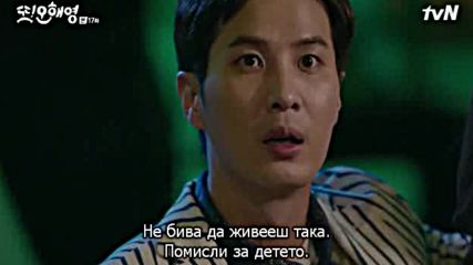 [easternspirit] Another Oh Hae Young (2016) E17-1