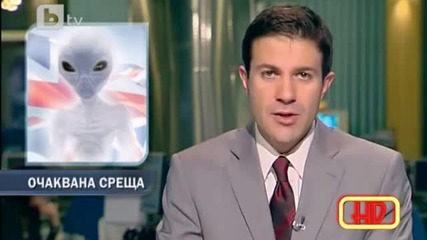 Среща с извънземни btv Новините 