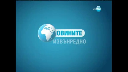 Сред ранените на летището в Бургас има и една българка - Нова Телевизия