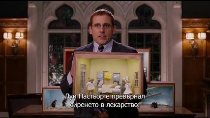 Кулата на мечтателите 