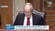 Номинираният за посланик на САЩ у нас: България е ключов съюзник в НАТО