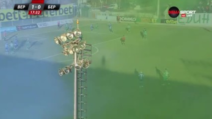 Феновете на Берое се развихриха с димки