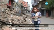 Катманду - като след война