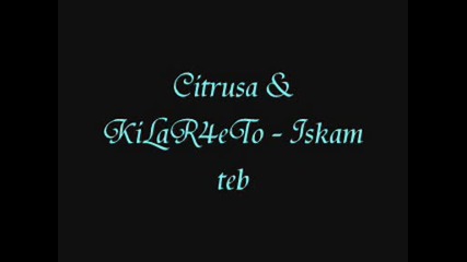 Citrusa & Kilar4eto - Iskam teb